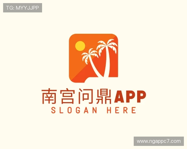 解读南宫问鼎app